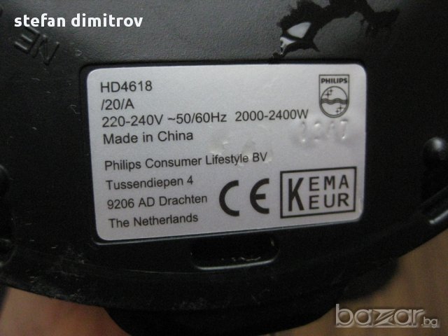 Електрическа кана Philips HD4618/20 , снимка 8 - Кани - 17776104