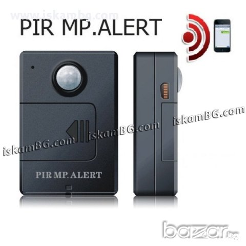 GSM подслушвател с PIR датчик - код 0689