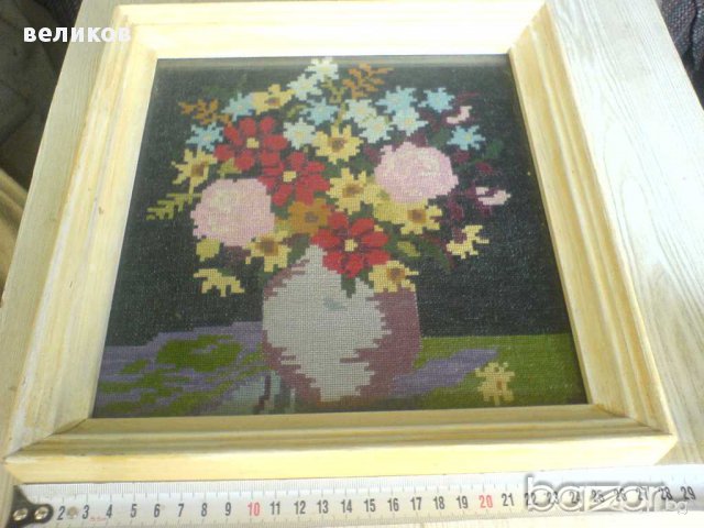 .разкошен рамкиран гоблен защитно стъкло вземаш и слагаш, снимка 3 - Гоблени - 11457589