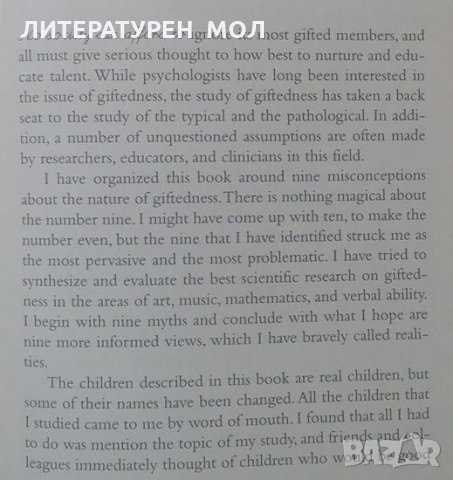 Gifted Children Myths and realities Ellen Winner, снимка 3 - Учебници, учебни тетрадки - 25028615