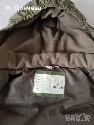 Нова грейка 5-6 години, снимка 5 - Детски якета и елеци - 23515495