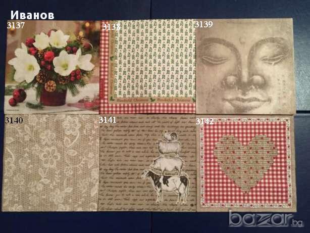 Салфетки за колекция или декупаж, снимка 3 - Други ценни предмети - 16189985