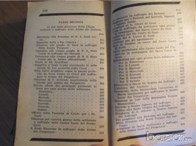 †Стара италианска библия от 1947 г. - 870 стр.- притежавайте тази ценност  религия, снимка 6 - Антикварни и старинни предмети - 18829590