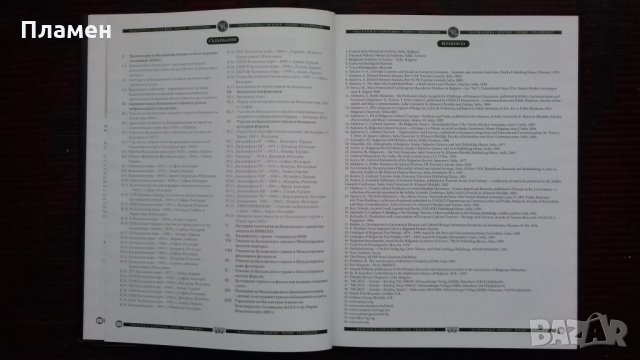 Балканика: Векове-Пощи-Традиции Борис Калинков, снимка 3 - Специализирана литература - 25558395