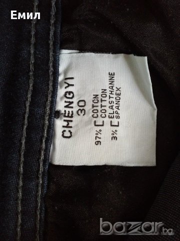 Дамски еластични дънки, снимка 2 - Дънки - 9932776