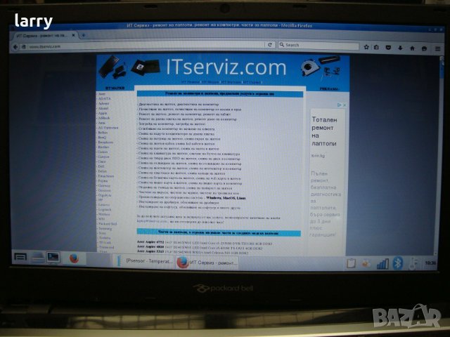 Packard Bell EasyNote TE69HW лаптоп на части, снимка 3 - Части за лаптопи - 24700568