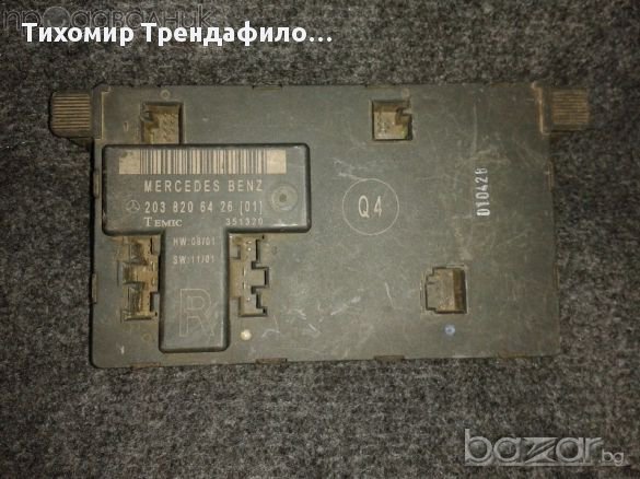 Mercedes C-Class W203 Right Door Control Module Unit 2038206426 A2038206426 компютъра във вратата