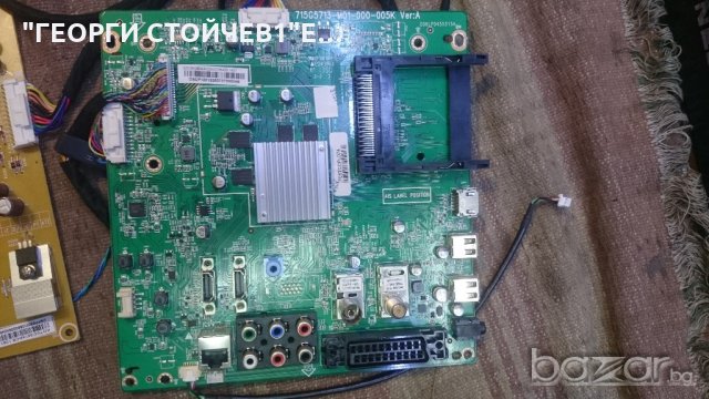 40PFL4528T60, снимка 2 - Части и Платки - 19715037