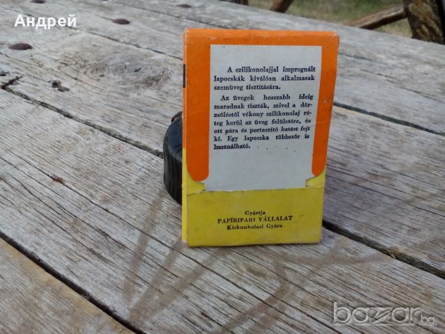 Кърпички за очила, снимка 2 - Антикварни и старинни предмети - 19231227