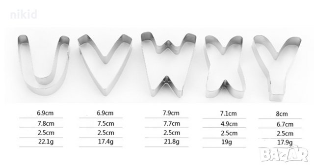 26 Големи метални букви азбука латиница резци форми за сладки фондан торта украса и др, снимка 5 - Форми - 21824380