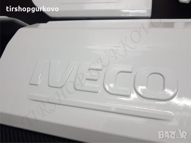 Комплект капаци за врати на стъпалото за IVECO STRALIS, снимка 3 - Аксесоари и консумативи - 23415447