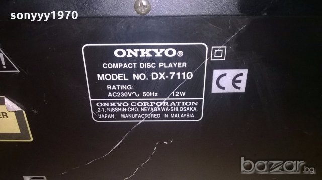 onkyo dx-7110-цд-внос швеицария, снимка 10 - Плейъри, домашно кино, прожектори - 19069858