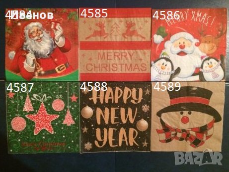 Салфетки за колекция или декупаж , снимка 2 - Други ценни предмети - 24074758