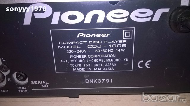 Pioneer cdj-100s cd player-за ремонт-внос швеицария, снимка 3 - Ресийвъри, усилватели, смесителни пултове - 15420481