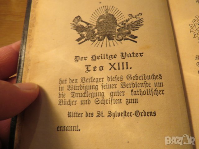 Старо немско евангелие  немска библия на поне  100на години - облечен в кожа за ценители , снимка 5 - Антикварни и старинни предмети - 25332882