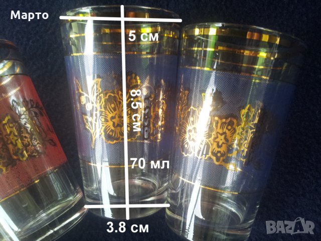комплект 6 чаши в три цвята ракиени, снимка 2 - Чаши - 24010305