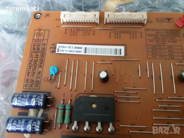 POWER SUPPLY PLDD-P973A 272217100973, снимка 2 - Части и Платки - 24498529