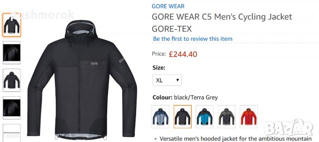 GORE WEAR C5 Men's Cycling Jacket Gore tex, снимка 7 - Спортни дрехи, екипи - 25440834