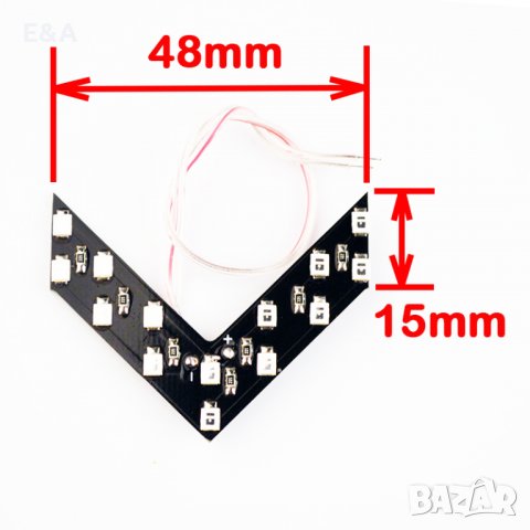 Стрелки мигачи, снимка 2 - Аксесоари и консумативи - 23402135