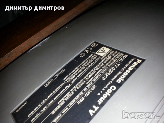 Телевизор Панасоник 29" цял за ремонт или части , снимка 4 - Части и Платки - 12234961