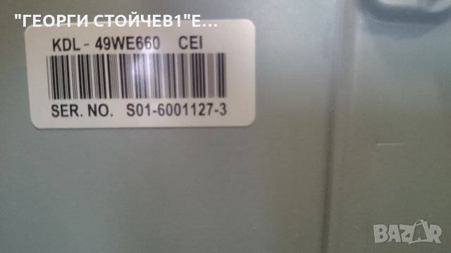 KDL-46WE660 1981-541-21 1-981-455-11 KDL-49WE660 , снимка 9 - Части и Платки - 24004503