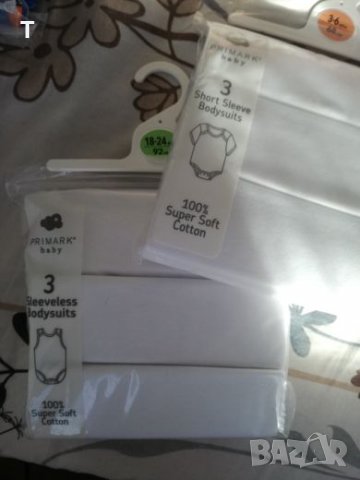 Бодита от Англия - бял цвят - 3 броя