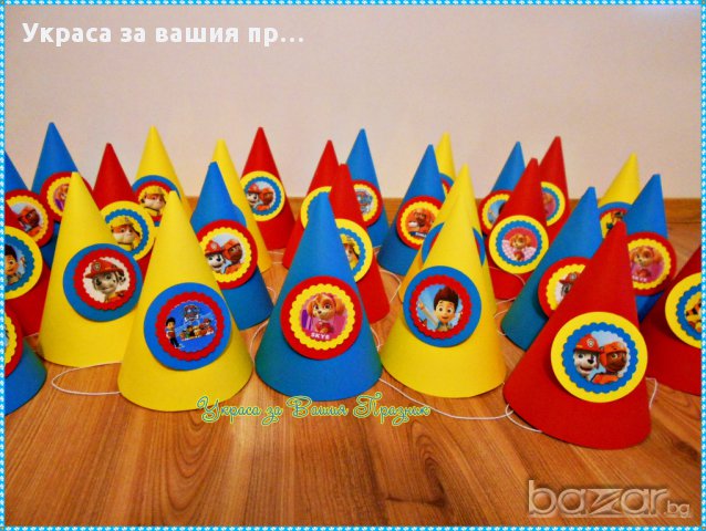 парти шапки с Пес Патрул /Paw patrol за детски рожден ден, снимка 2 - Други - 17695904