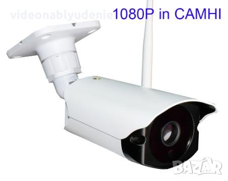 FULL HD 1080р 2 Mpx Водоустойчива IP Wi-Fi Камера Двупосочен Интерком Микрофон Говорител Карта Слот