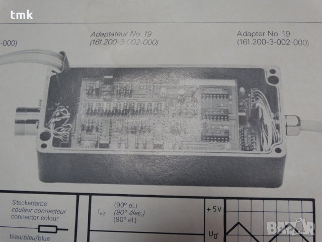 Heidenhain преобразувател EXE 602 B, снимка 15 - Други машини и части - 25042288