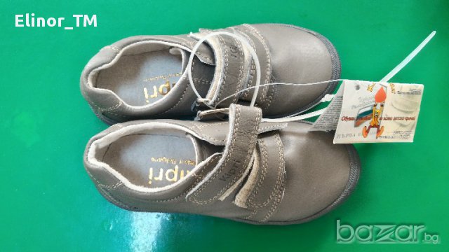 Детски обувки-КИПРИ (Капчица) , снимка 3 - Детски маратонки - 13342919
