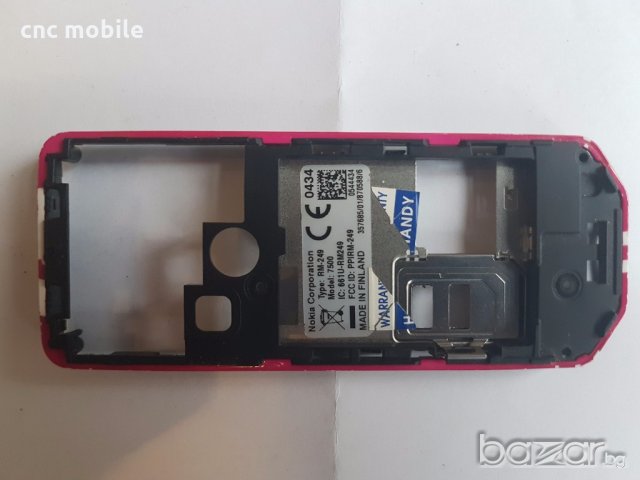 Nokia 7500 Prism оригинални части и аксесоари , снимка 3 - Резервни части за телефони - 21127732