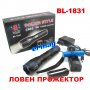 ЛОВЕН LED ПРОЖЕКТОР  BL-1831 T6, снимка 7