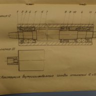 Руски шпиндел за вътрешен шлайф - голям, снимка 2 - Други машини и части - 11370928