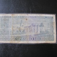 Чуждестранни банкноти, снимка 4 - Нумизматика и бонистика - 17387537