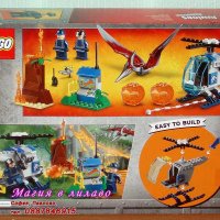 Продавам лего LEGO Juniors 10756 - Бягство от птеранодон, снимка 2 - Образователни игри - 21919279