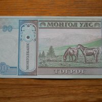 банкноти - Монголия, снимка 10 - Нумизматика и бонистика - 23752121
