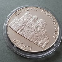 10 лева 2000 година Църквата Пантократор сребърна монета, снимка 2 - Нумизматика и бонистика - 19993594