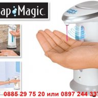 Автоматичен диспенсър за сапун - код 520, снимка 6 - Други стоки за дома - 12339820