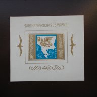 български пощенски марки - блокове, снимка 17 - Филателия - 12647473