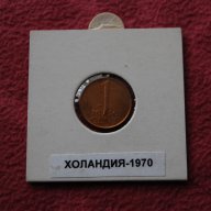 1 цент холандия 1970, снимка 2 - Нумизматика и бонистика - 17709666