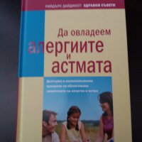 Книги, снимка 4 - Други - 23800227