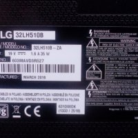 LG 32LH510B  със счупена матрица ,EAX66826103 ,HC320DXN-ABVS2-5112, снимка 3 - Части и Платки - 22109499