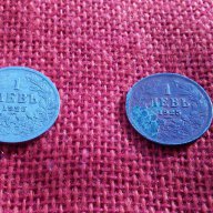 Царски монети от 1 лев, емисия 1925 година, снимка 6 - Нумизматика и бонистика - 13332826