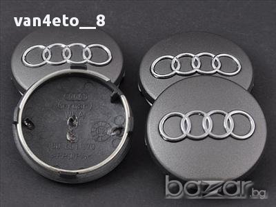 4 броя капачки за джанти на AUDI с диаметър 60 mm, снимка 1