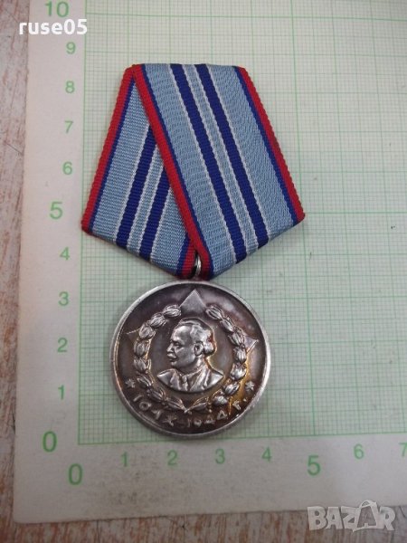 Медал"За 15г. вярна служба на народа*М.В.Р.*"-IIстепен 4 ем., снимка 1