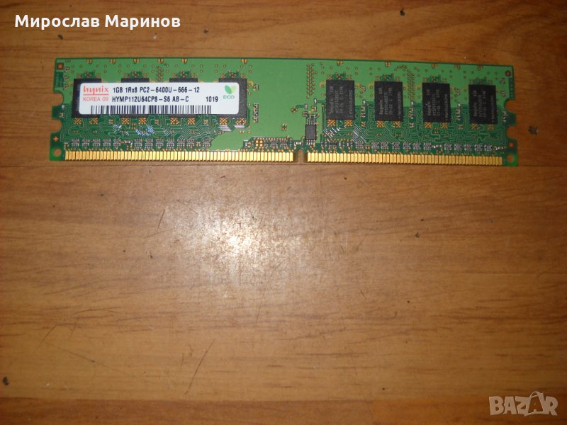 77. Я.Ram DDR2 800 MHz,PC2-6400,1Gb, хynix, снимка 1