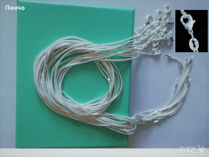 Посребрен стилен синджир колие ланец дамски огърлица ланче 925 печат Сребърна бижутерия змия кръгъл, снимка 1