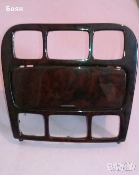 Махагон за Мерцедес Sкласа, снимка 1