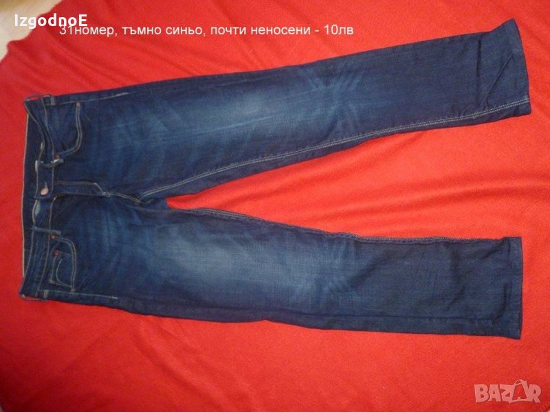 31 номер Страхотни дънки, снимка 1