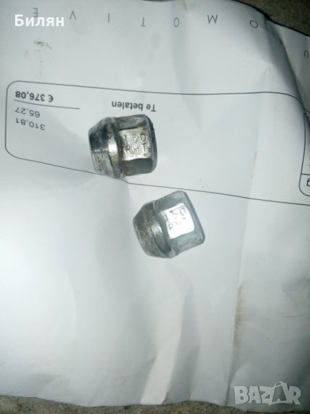 Гайки за Тойота, снимка 1